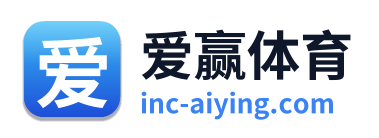爱赢体育